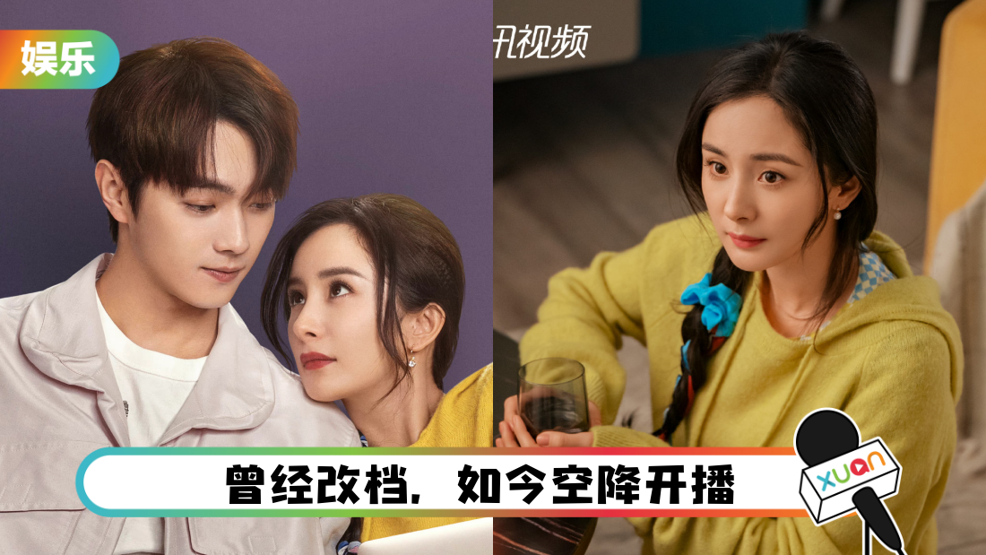 今晚开播！《爱的二八定律》连续释出新剧照+预告