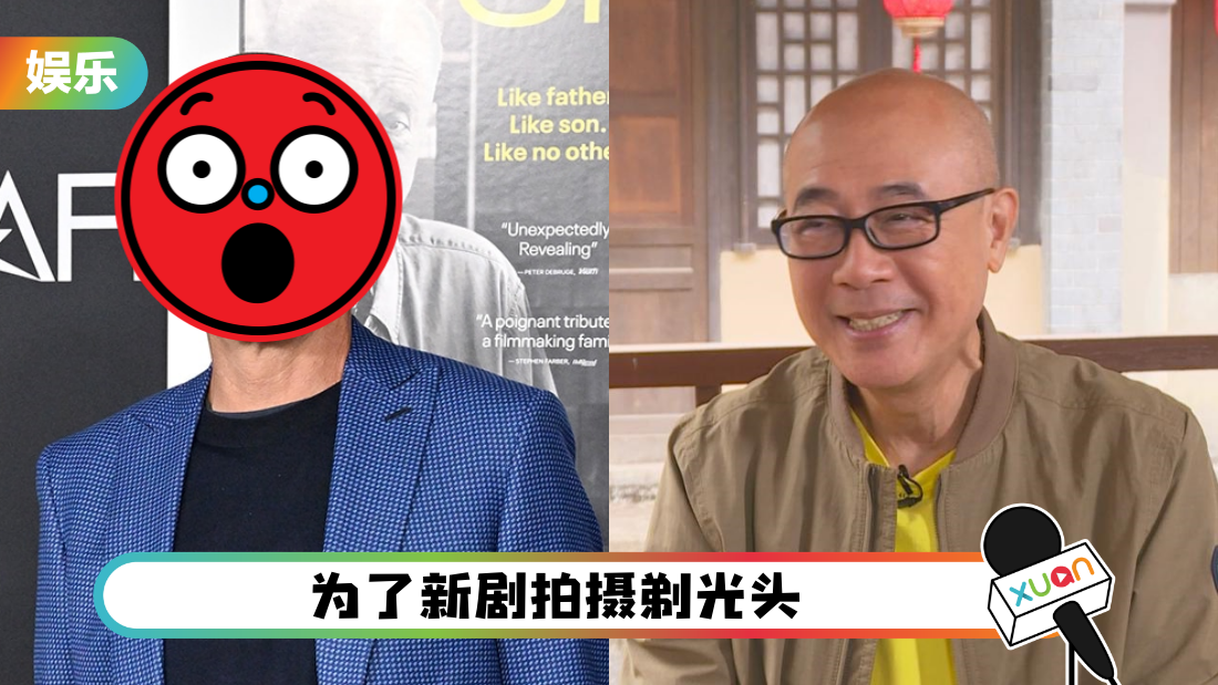 “Ironman”剃光头新look!撞脸TVB艺人李成昌