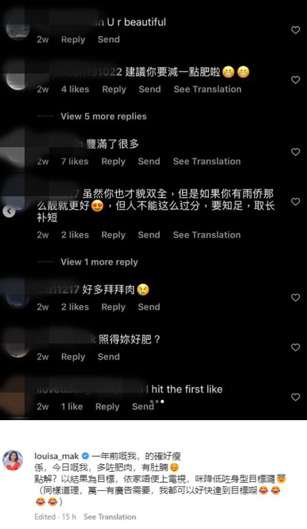 麦明诗被攻击