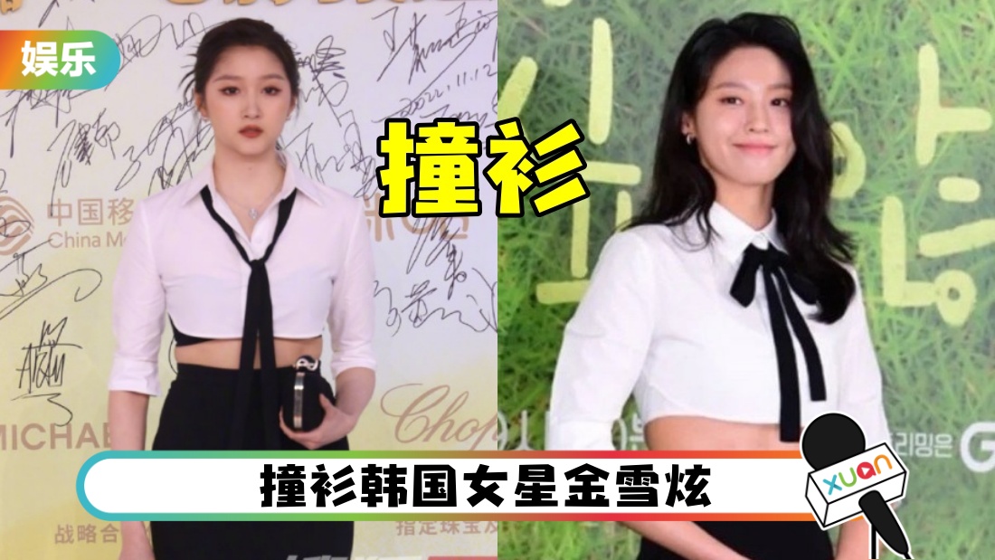 “一失误”让她输惨！关晓彤造型师被骂到关闭微博评论