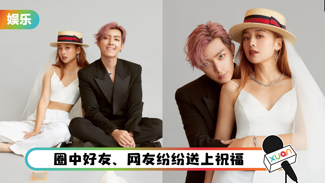 炎亚纶、鬼鬼拍婚纱照：我们结婚了！看见网友洗版祝福…他放弃挣扎