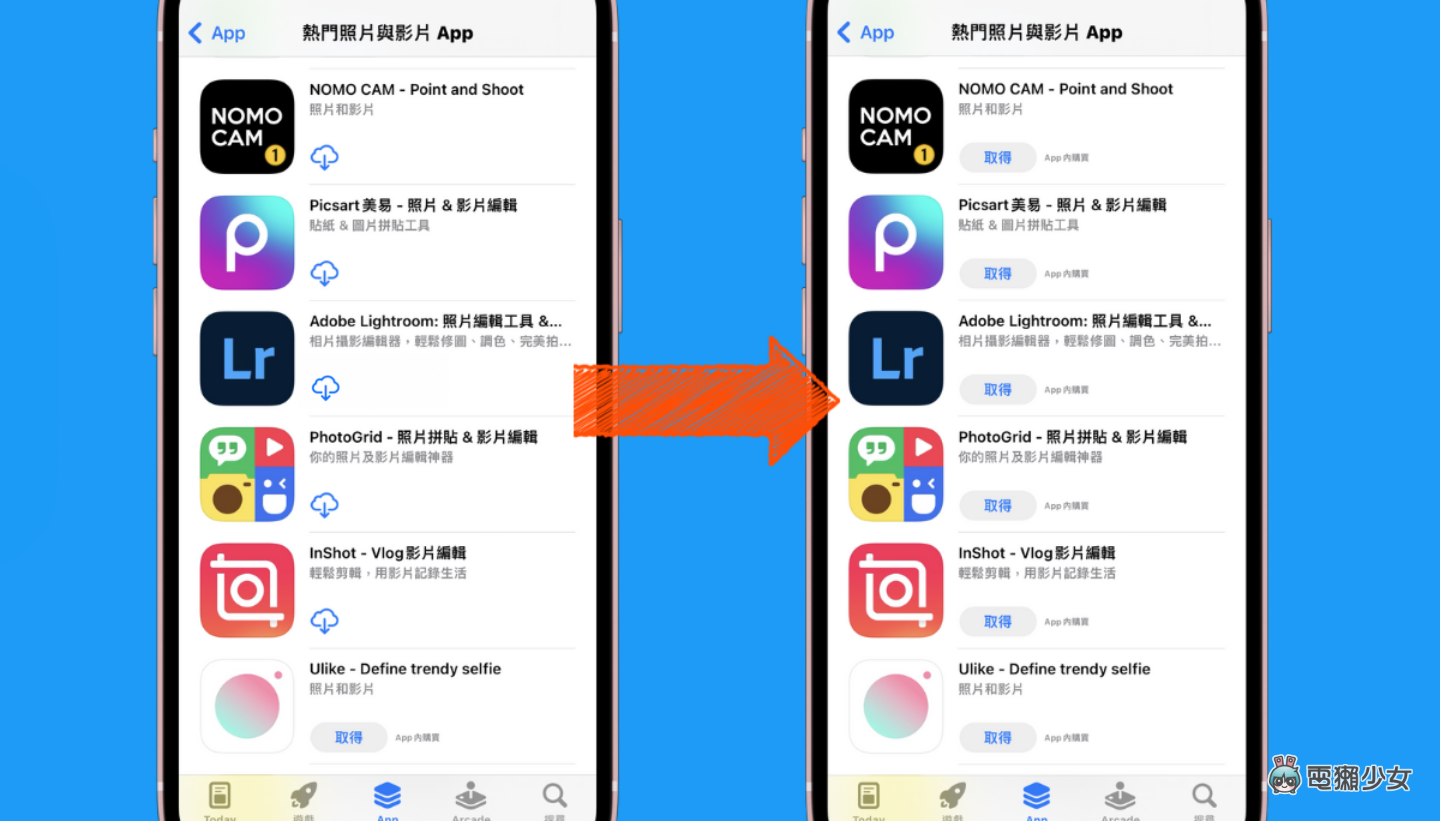 在 iPhone 上载过这些 App 但不想被发现?教你一键让 App Store 恢复原状 内容图1 潮品文-大潮社旗下实时最新热点娱乐时尚数码等新闻资讯网站! 在 iPhone 上载过这些 App 但不想被发现?教你一键让 App Store 恢复原状