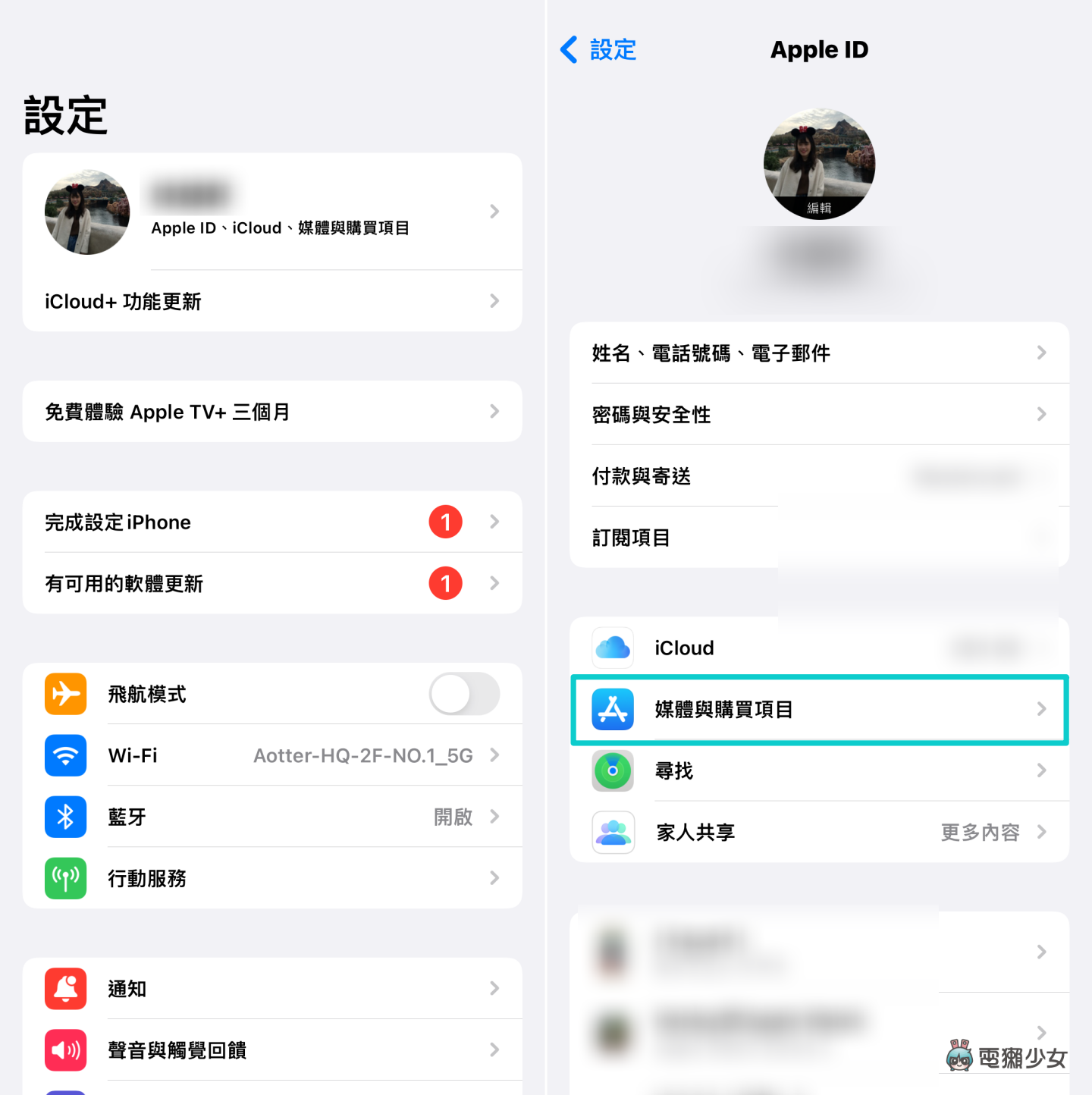 在 iPhone 上载过这些 App 但不想被发现?教你一键让 App Store 恢复原状 内容图4 潮品文-大潮社旗下实时最新热点娱乐时尚数码等新闻资讯网站! 在 iPhone 上载过这些 App 但不想被发现?教你一键让 App Store 恢复原状