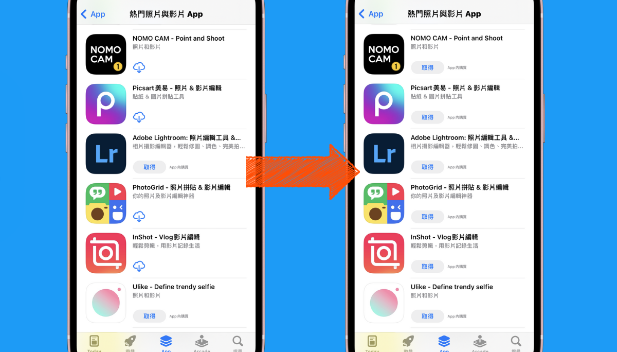 在 iPhone 上载过这些 App 但不想被发现？教你一键让 App Store 恢复原状