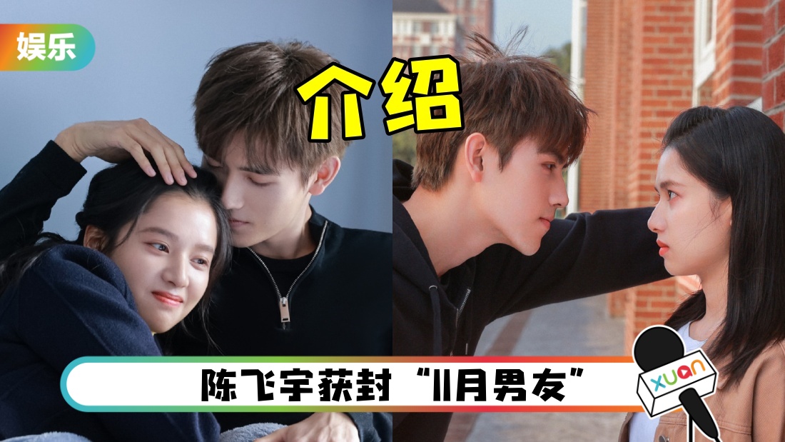 霸屏微博的甜剧！《点燃我，温暖你》5介绍…原名更好听
