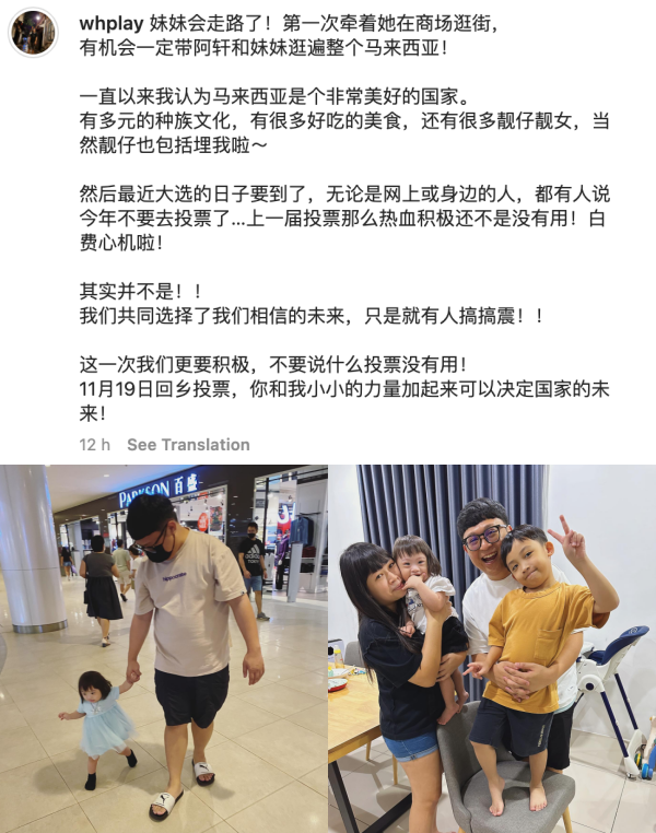 伟鸿甜晒女儿忆菡逛街照！呼吁粉丝：不要说投票没什么用 娱乐资讯 图2张