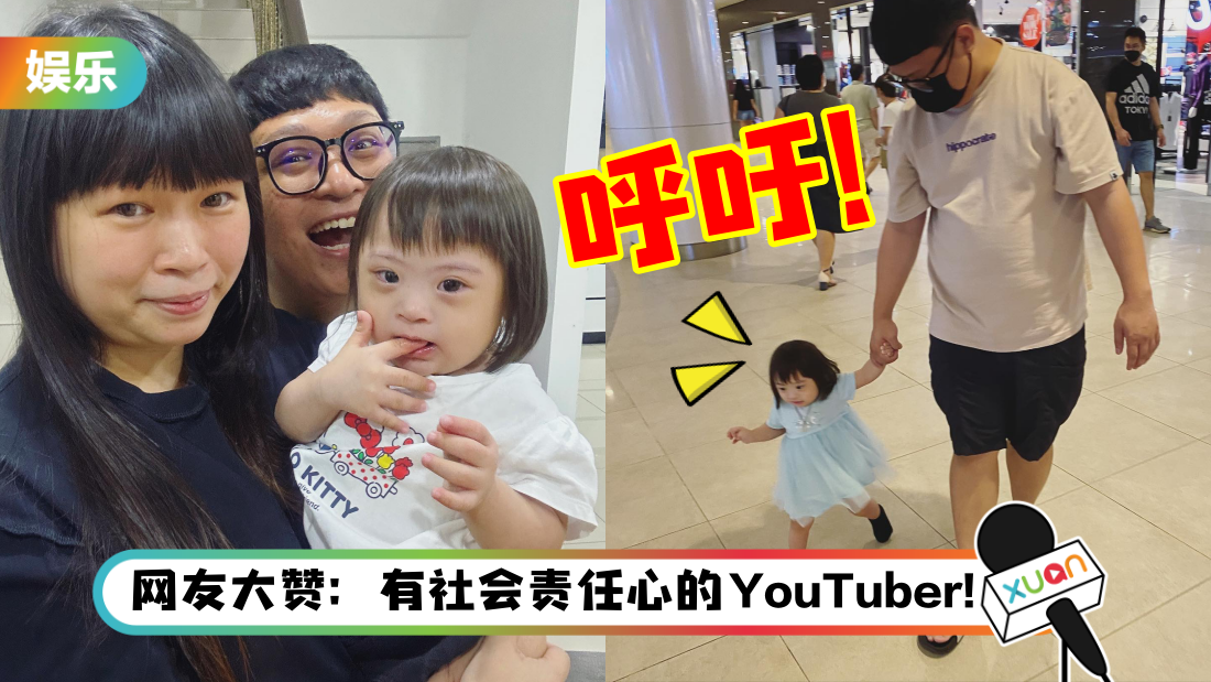 伟鸿甜晒女儿忆菡逛街照！呼吁粉丝：不要说投票没什么用