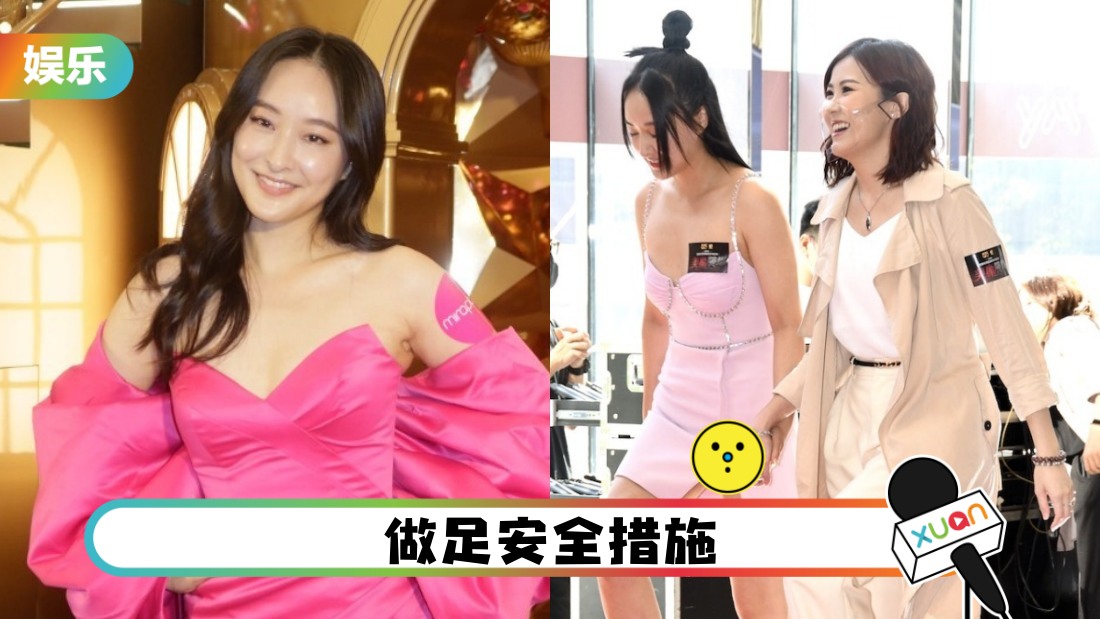 曾走光被拍！陈滢高叉裙现身活动…穿4条打底裤！