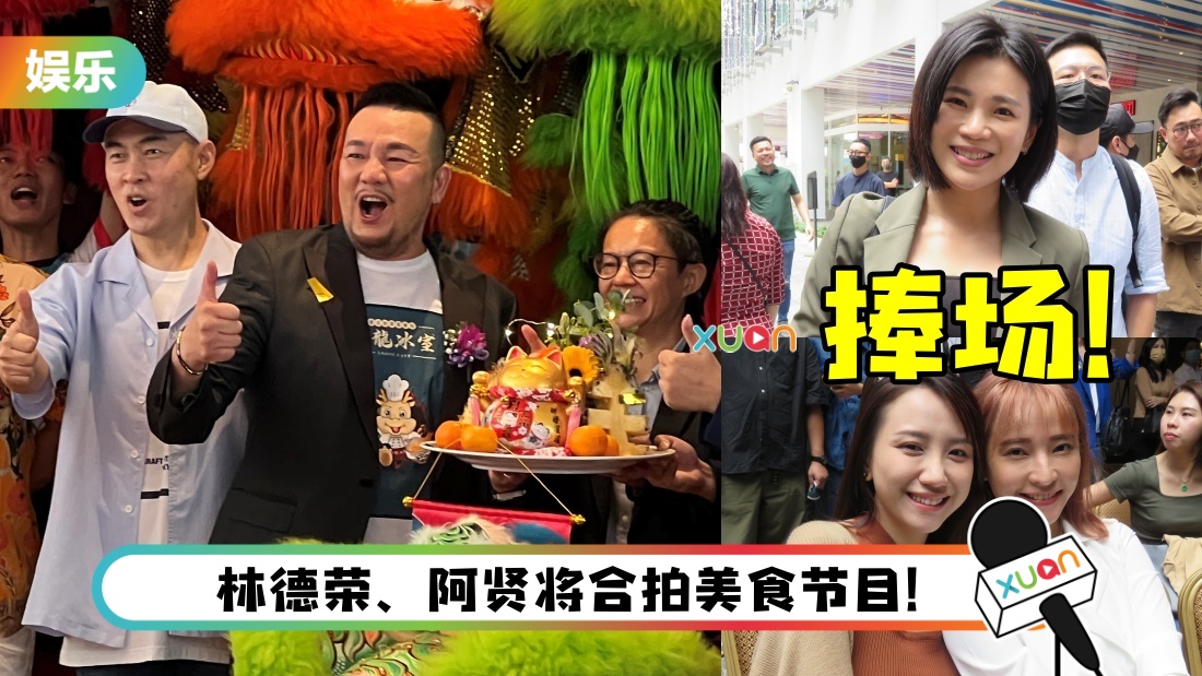 林德荣进军饮食界！自爆：睡觉时间更少