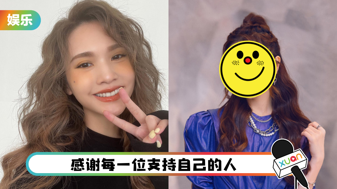 出道22周年！杨丞琳晒自拍庆祝 天后级人马喊她：干娘！