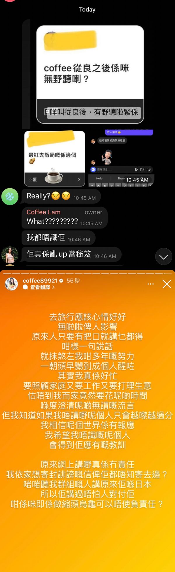 遭网红影射：婚后偷吃、出席富豪饭局！林芊妤怒轰：别一句话就抹杀我 娱乐资讯 图3张