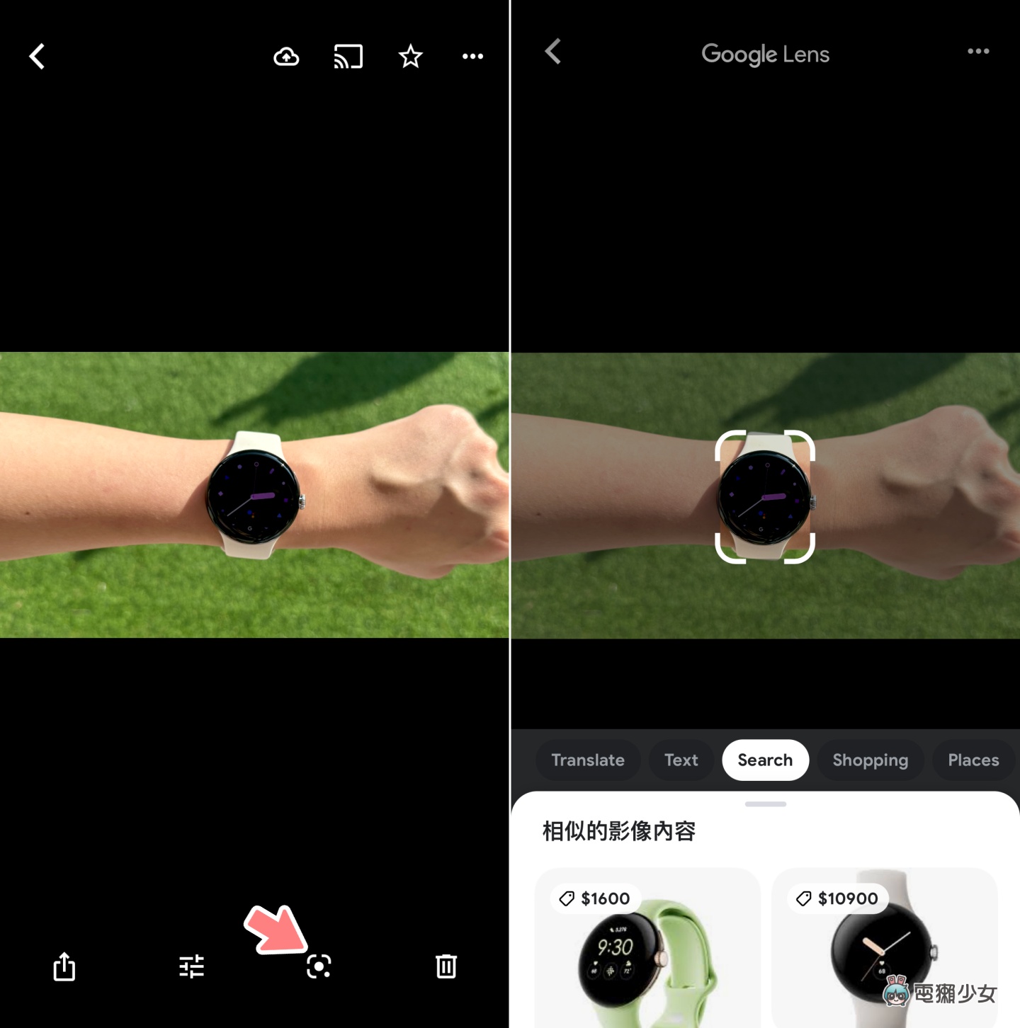 找不到路人脚上的球鞋款式？或许打开手机上的 Google 智慧镜头就能帮到你