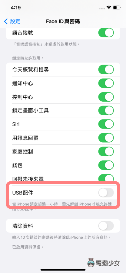 USB OTG 是什么？多种用途你知道吗？iPhone 要如何开启？用这一篇搞懂