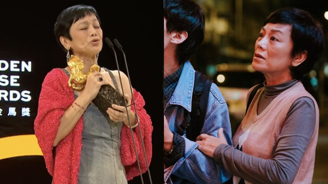 金马奖2022｜黄秋生出道40年首夺影帝…张艾嘉时隔36年再封后！ 娱乐资讯 图2张
