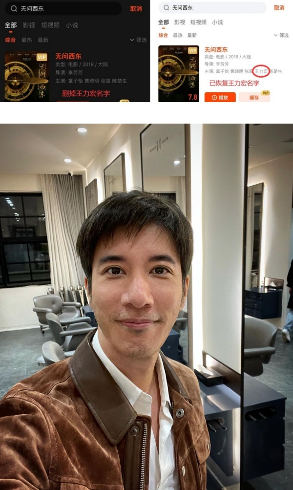 神隐1年...王力宏作品重新上架！曝将参加内地节目 娱乐资讯 图3张