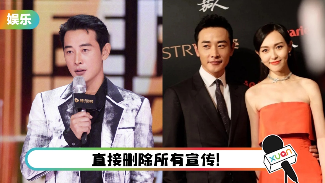 疑新剧宣传牵连唐嫣…罗晋开怼:触碰我的底线!