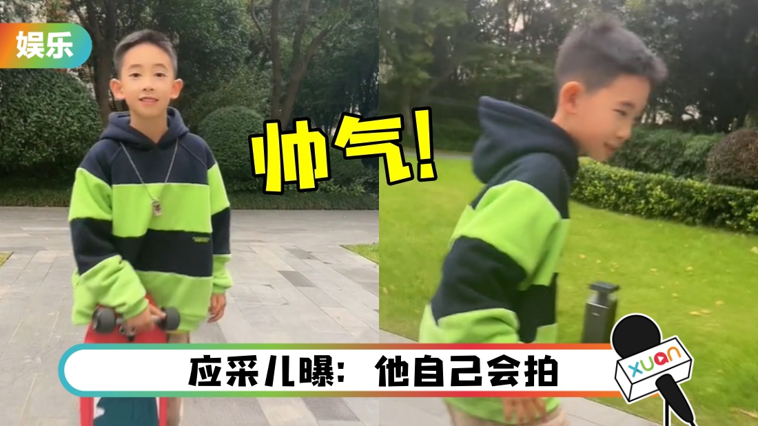 9岁Jasper帅气玩滑板!有潜力当网红!