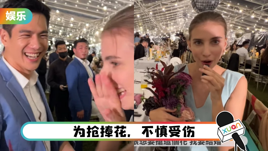 祖雄女友超想结婚：我已经不是18岁！被套“戒指”秒答Yes