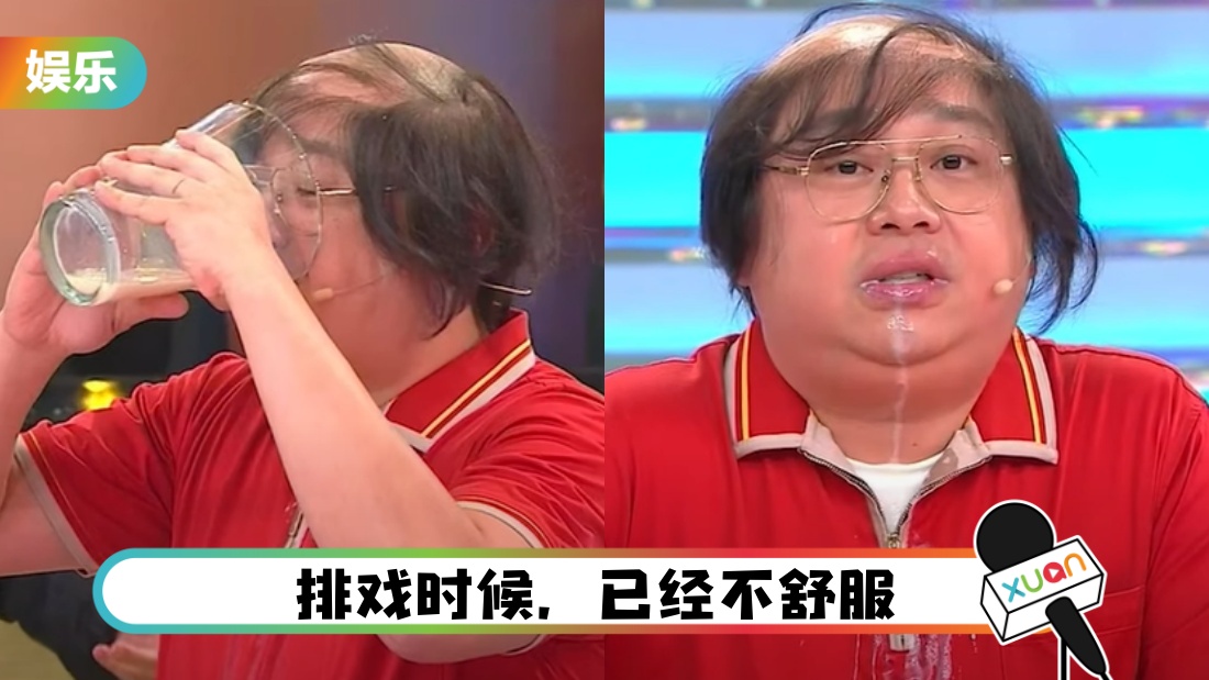 为节目效果狂灌奶!Bob下台即呕吐:舒服返