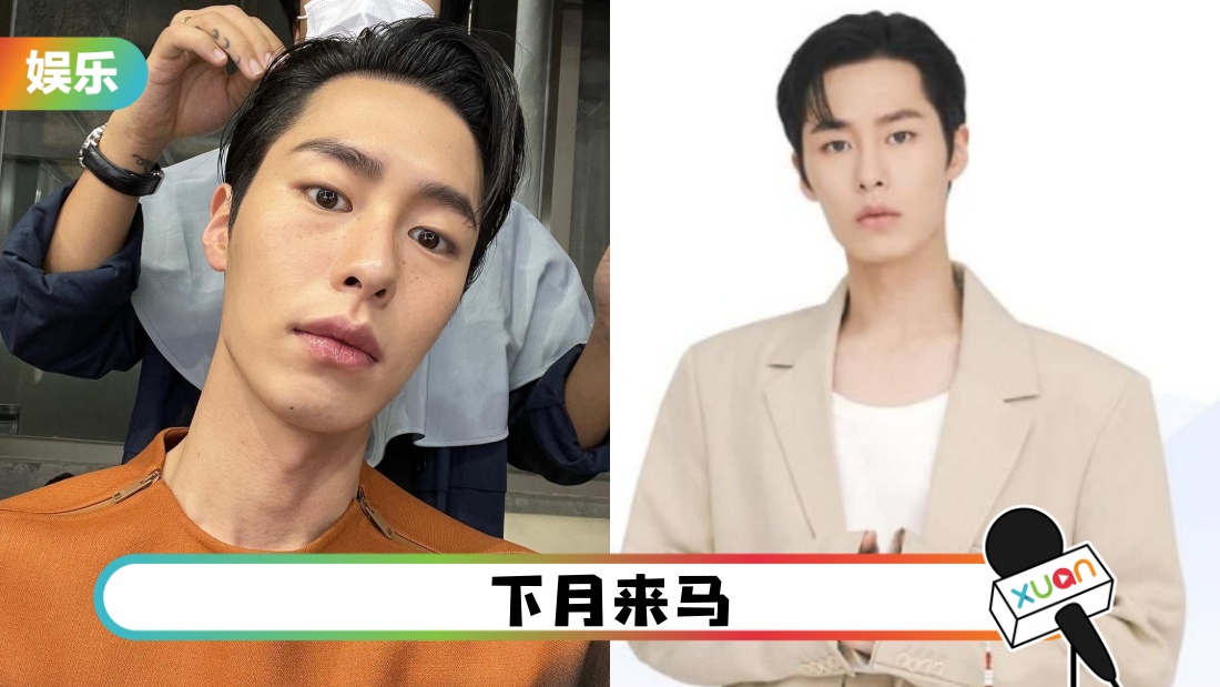 一度宣布延期…李宰旭马来西亚见面会 新日期出炉!