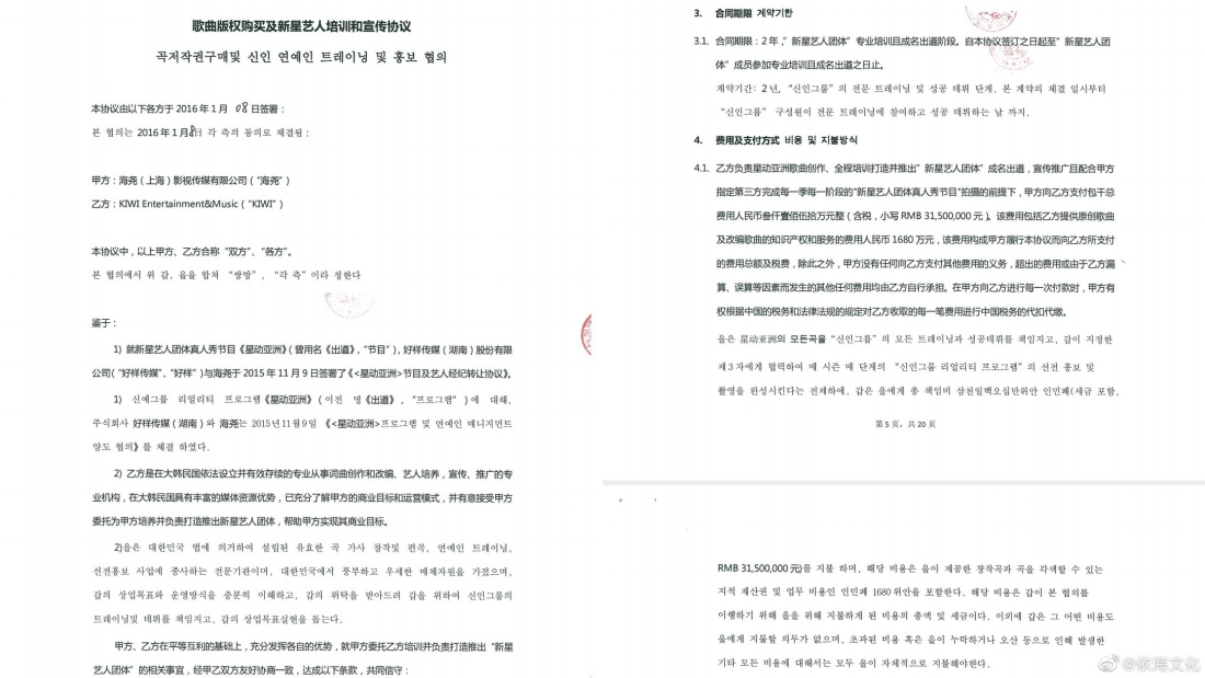 蔡徐坤被公开整容费用+成长变化