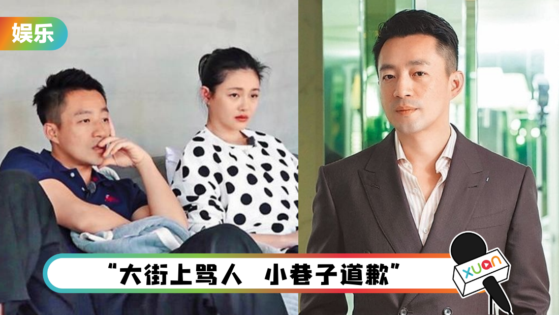 大S经纪人看不过眼！曝汪小菲“婚内出轨”是事实！