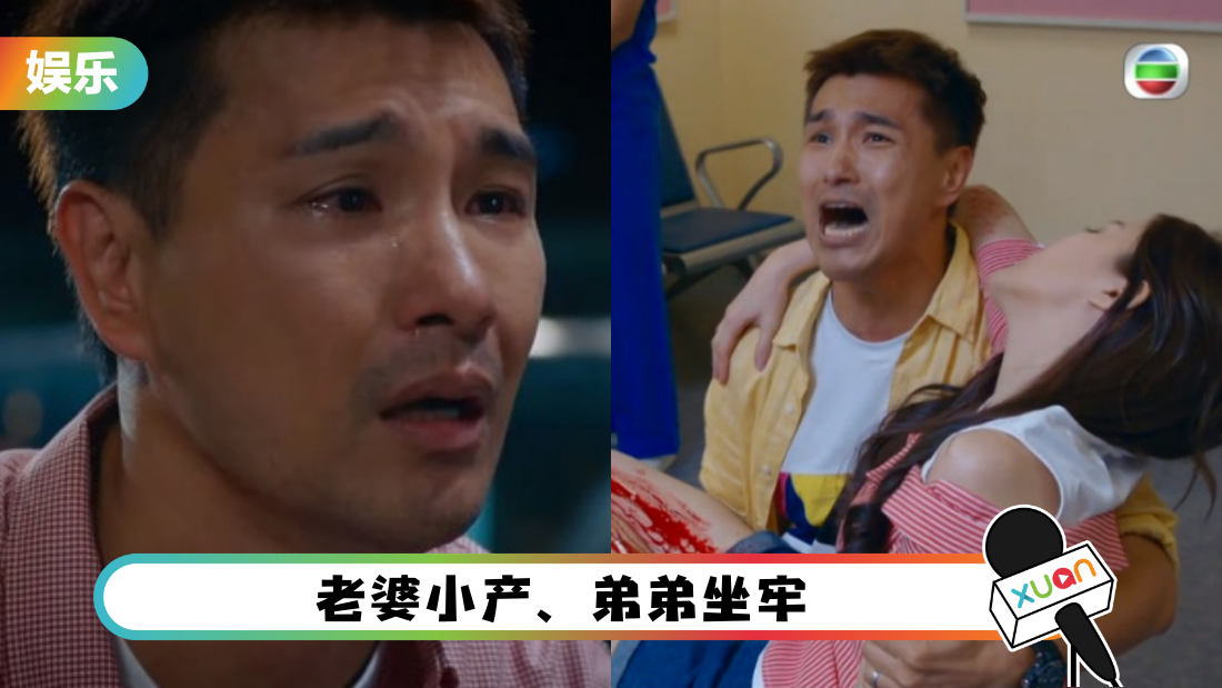 陈展鹏《超能使者》演技爆发！家破人亡、精神错乱哭到撕心裂肺