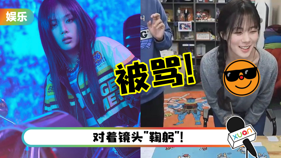 BIBI做客网红直播…突秀“事业线”冲人气!网傻眼:别害人