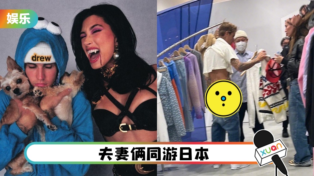 Justin Bieber当众“脱衣试穿” 裤子也照脱！