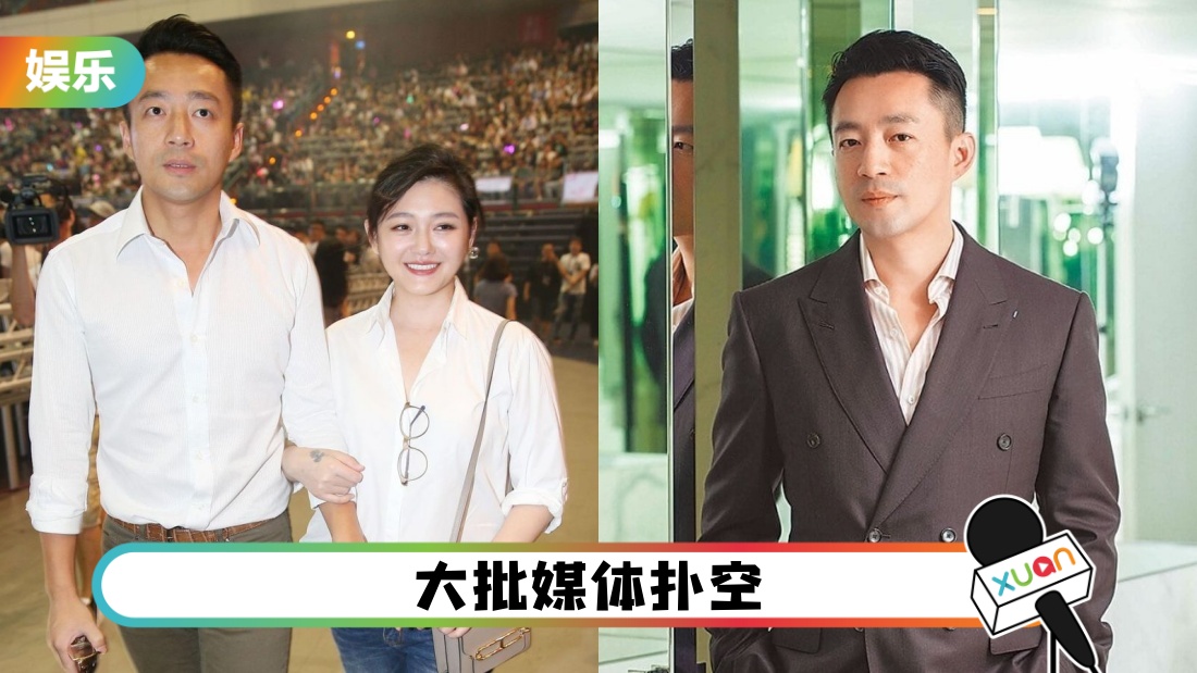 汪小菲放话“明天回台北”却食言！内地媒体曝原因