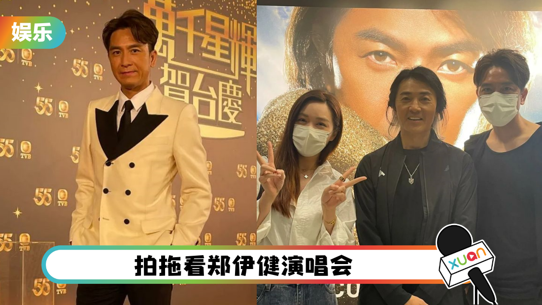 马国明隔空告白汤洛雯！“一生爱你一个”