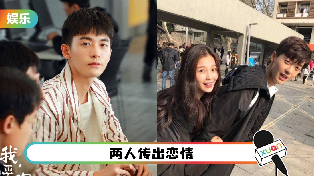 疯传背叛虞书欣！男星呛：上法庭