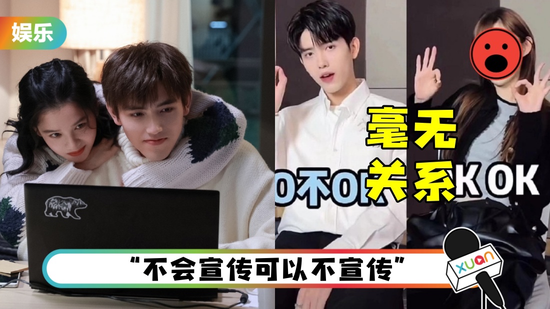 陈飞宇合作网红拍宣传片！挨轰：恶心