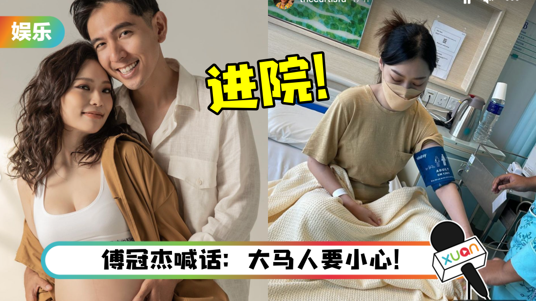 J-Mie再度入院！一次过患上两种病…不是Covid！