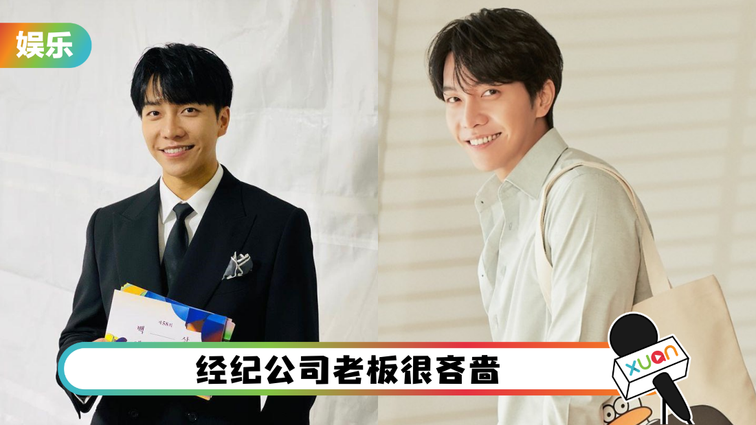 李昇基出道18年、音源收入=零！经纪公司爆粗骂“你是负债歌手”