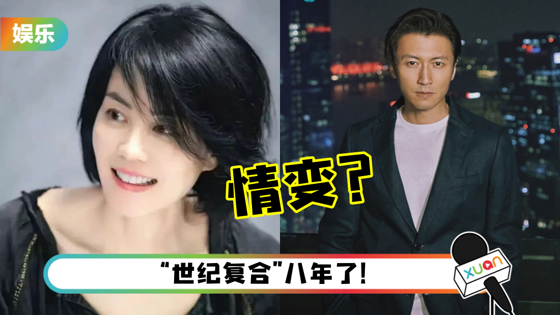 王菲、谢霆锋惊爆情变！她“掩面哭泣”照曝光…助理急搀扶！