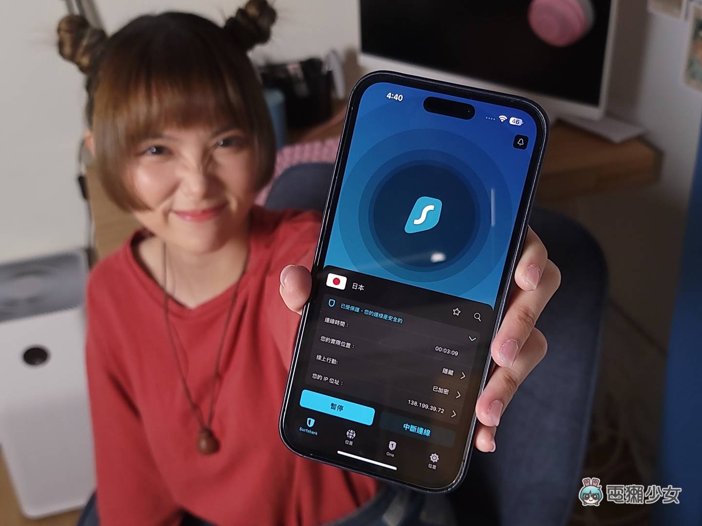 我都拿 Surfshark 做什么?梯子 用法超多:跨国追剧、买贴图、购物、玩游戏都可以 内容图1 潮品文-大潮社旗下实时最新热点娱乐时尚数码等新闻资讯网站! 我都拿 Surfshark 做什么?梯子 用法超多:跨国追剧、买贴图、购物、玩游戏都可以