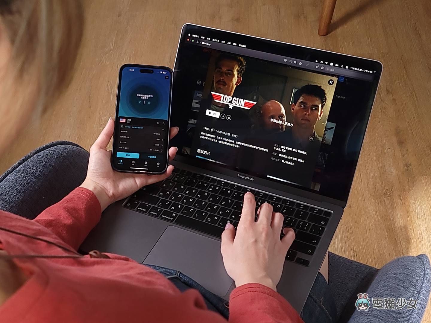 我都拿 Surfshark 做什么?梯子 用法超多:跨国追剧、买贴图、购物、玩游戏都可以 内容图5 潮品文-大潮社旗下实时最新热点娱乐时尚数码等新闻资讯网站! 我都拿 Surfshark 做什么?梯子 用法超多:跨国追剧、买贴图、购物、玩游戏都可以