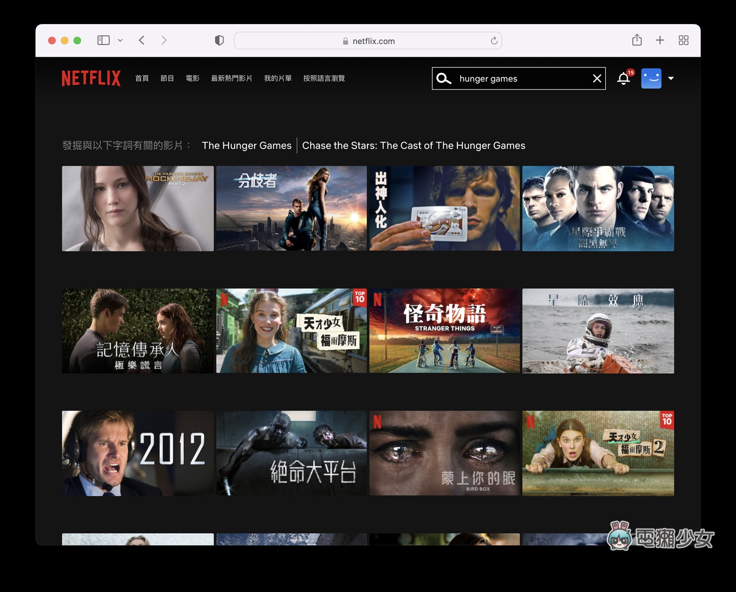 我都拿 Surfshark 做什么?梯子 用法超多:跨国追剧、买贴图、购物、玩游戏都可以 内容图6 潮品文-大潮社旗下实时最新热点娱乐时尚数码等新闻资讯网站! 我都拿 Surfshark 做什么?梯子 用法超多:跨国追剧、买贴图、购物、玩游戏都可以