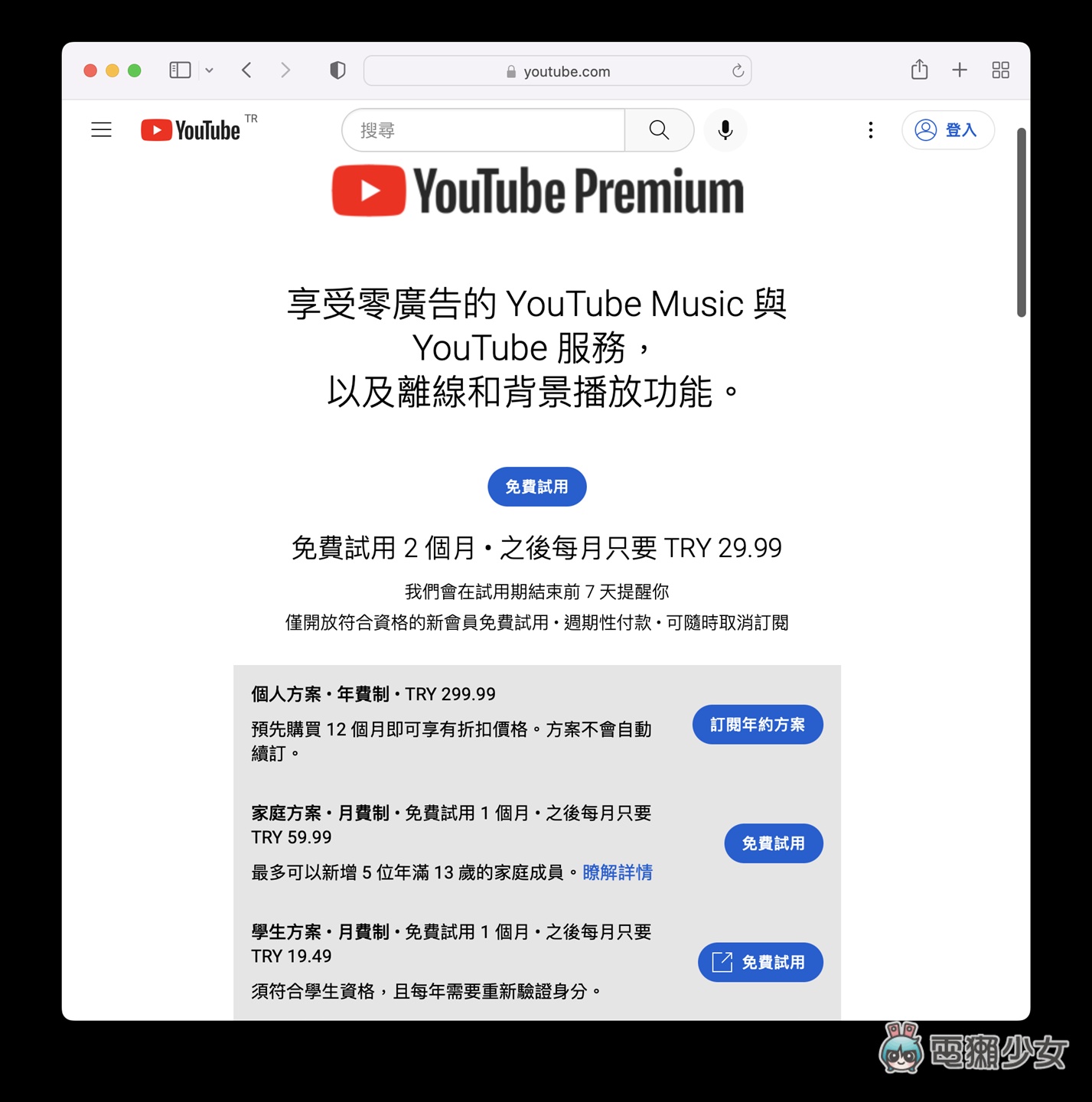 我都拿 Surfshark 做什么?梯子 用法超多:跨国追剧、买贴图、购物、玩游戏都可以 内容图11 潮品文-大潮社旗下实时最新热点娱乐时尚数码等新闻资讯网站! 我都拿 Surfshark 做什么?梯子 用法超多:跨国追剧、买贴图、购物、玩游戏都可以