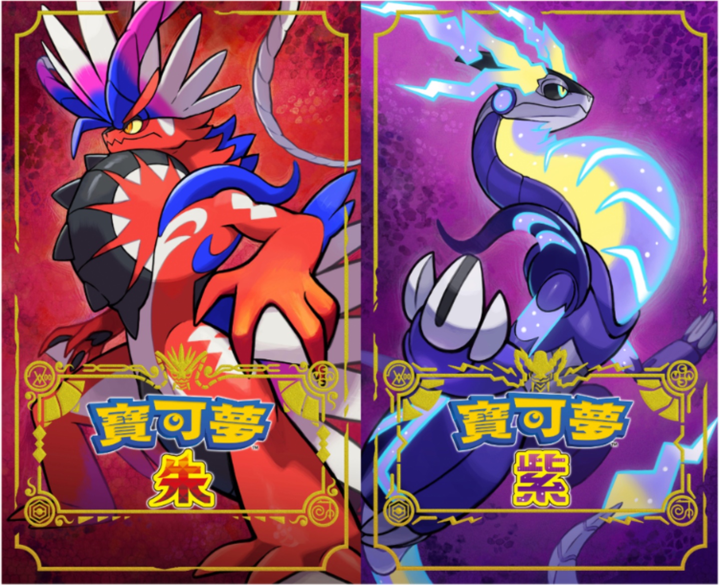 《宝可梦 朱/紫》总销量突破 1,000 万套!成任天堂史上三天内最卖座游戏 内容图1 潮品文-大潮社旗下实时最新热点娱乐时尚数码等新闻资讯网站! 《宝可梦 朱/紫》总销量突破 1,000 万套!成任天堂史上三天内最卖座游戏