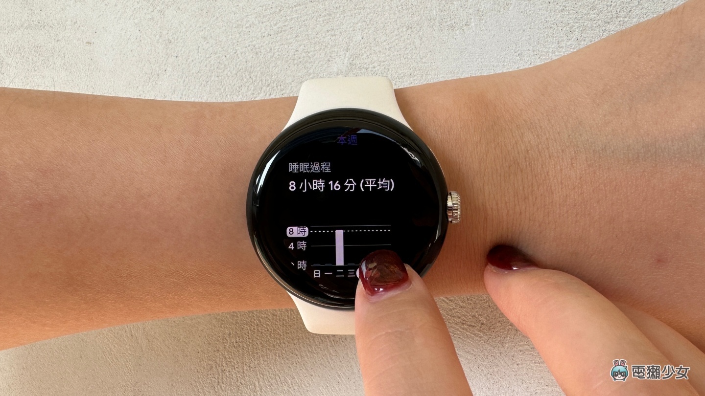 Google Pixel Watch 值得买单吗?功能完整但还有进步空间!优缺点一次告诉你 内容图5 潮品文-大潮社旗下实时最新热点娱乐时尚数码等新闻资讯网站! Google Pixel Watch 值得买单吗?功能完整但还有进步空间!优缺点一次告诉你