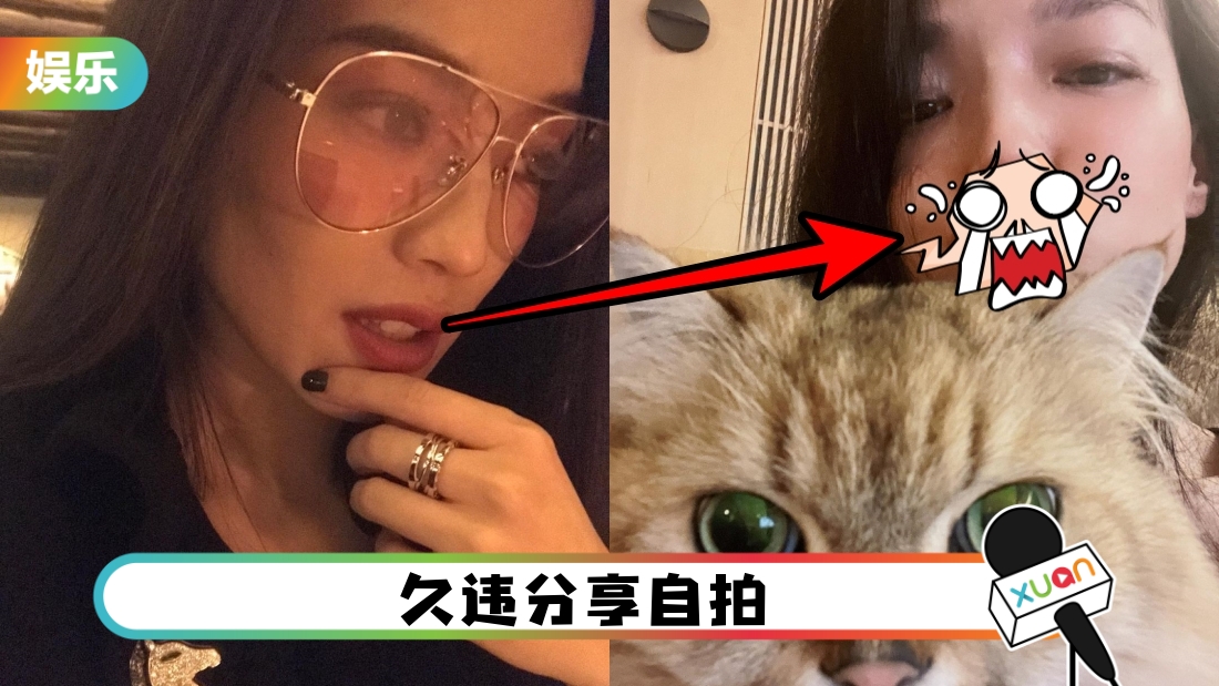 46岁舒淇厚唇布满恐怖细纹！网猜这原因