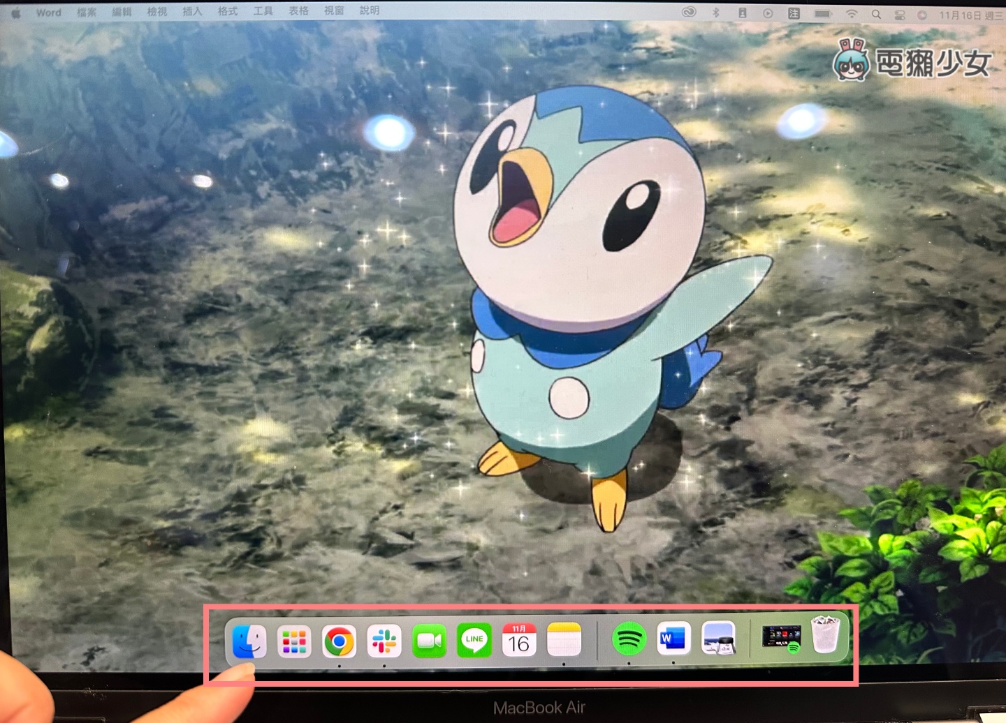 MacBook 小技巧 让你更了解你的 Dock！双萤幕 Dock 乱跑也不怕