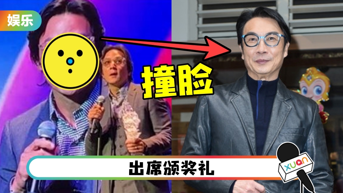 48岁吴彦祖老态尽显！撞脸72岁刘松仁！