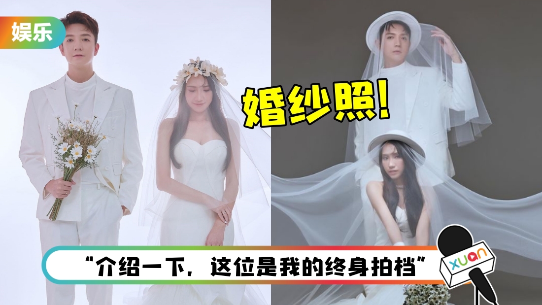 朱浩仁、Gladish婚纱照首公开!网赞:高颜值夫妻