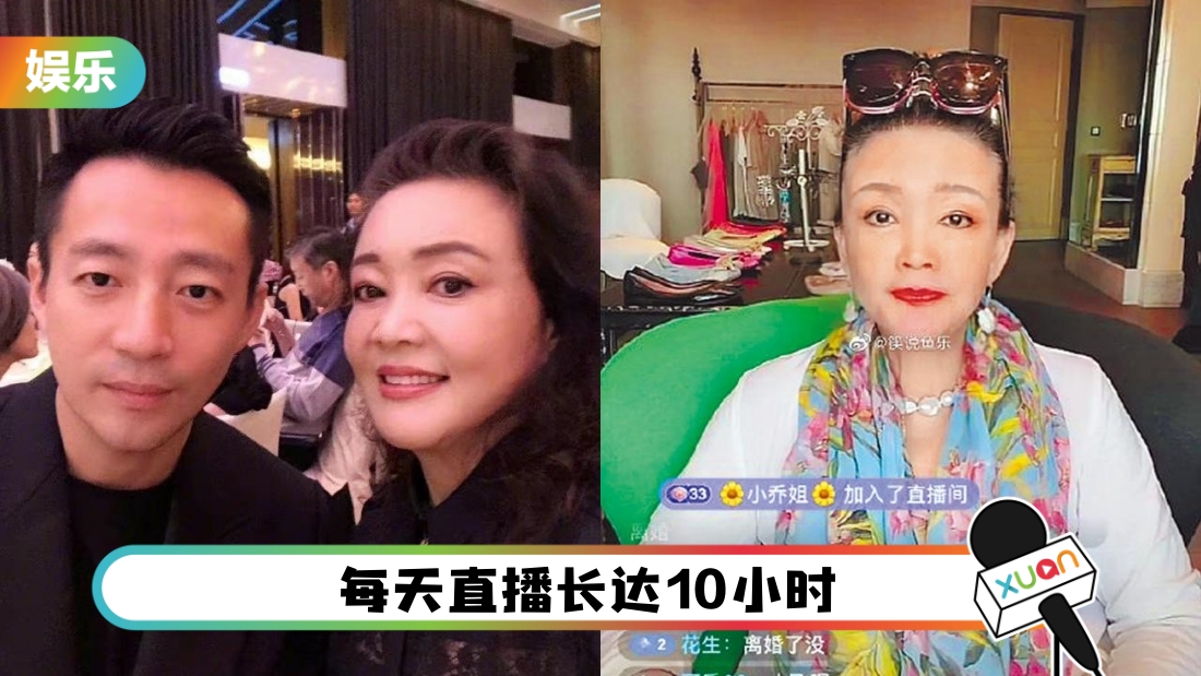 64岁张兰卖命直播！亲曝背后感人原因