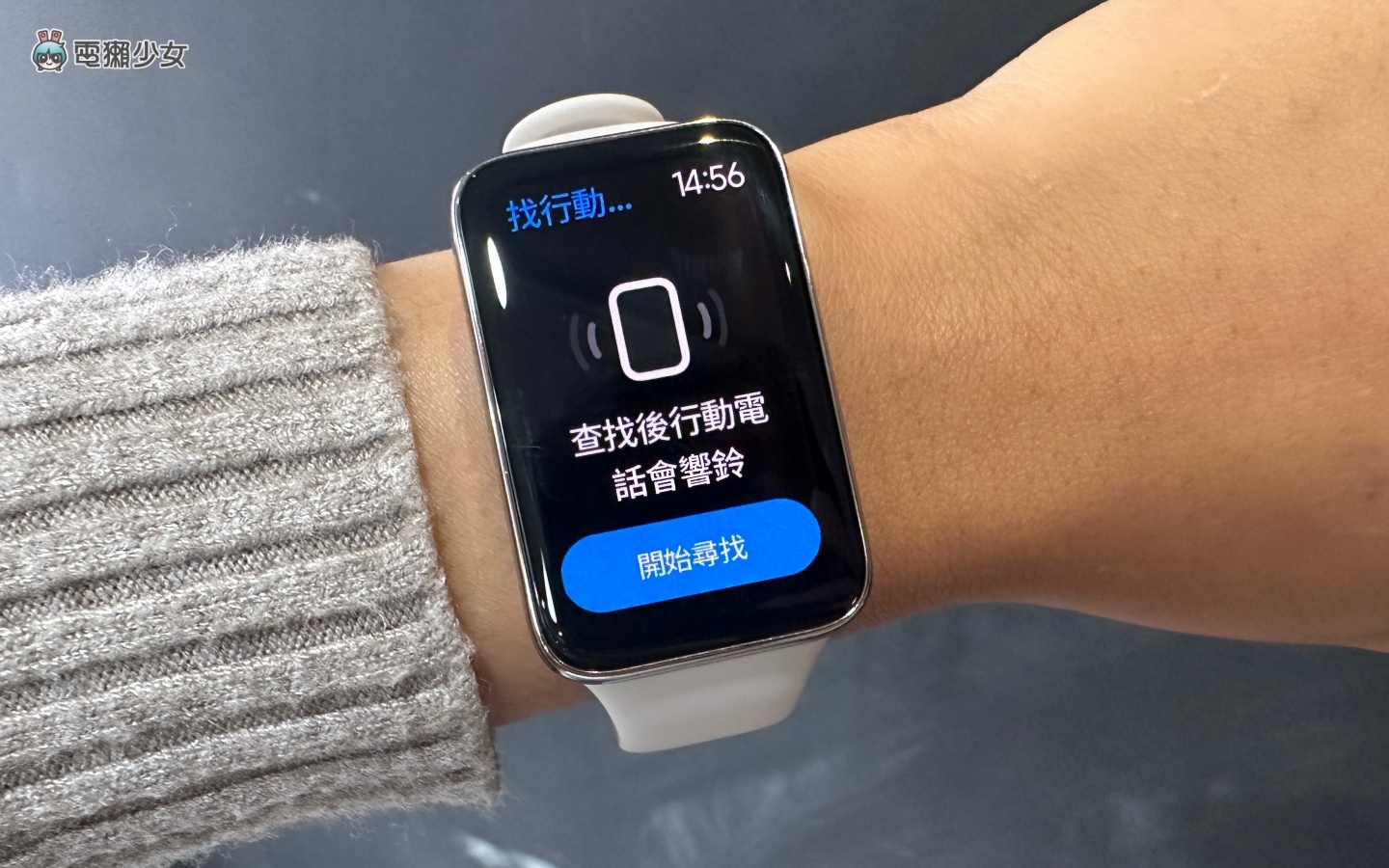 小米手环 7 Pro 推不推?一个月深度使用心得 结果 GPS 没有用?告诉你我的最喜欢与最讨厌! 内容图5 潮品文-大潮社旗下实时最新热点娱乐时尚数码等新闻资讯网站! 小米手环 7 Pro 推不推?一个月深度使用心得 结果 GPS 没有用?告诉你我的最喜欢与最讨厌!