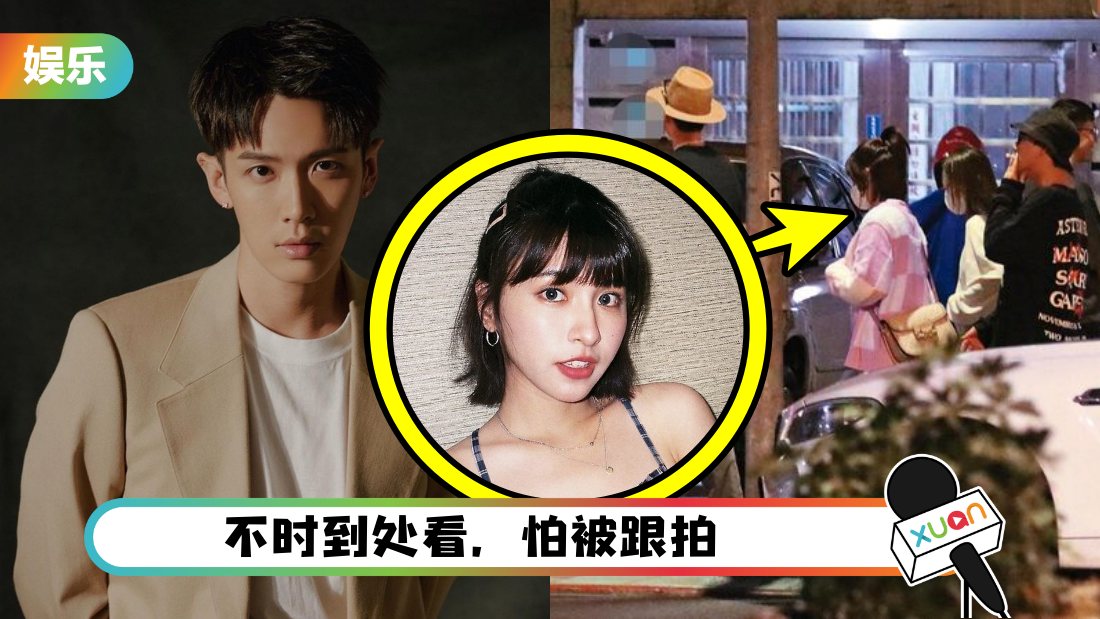 柯震东和小鬼前女友峮峮搞暧昧！结伴夜游 男方一绅士举动好甜