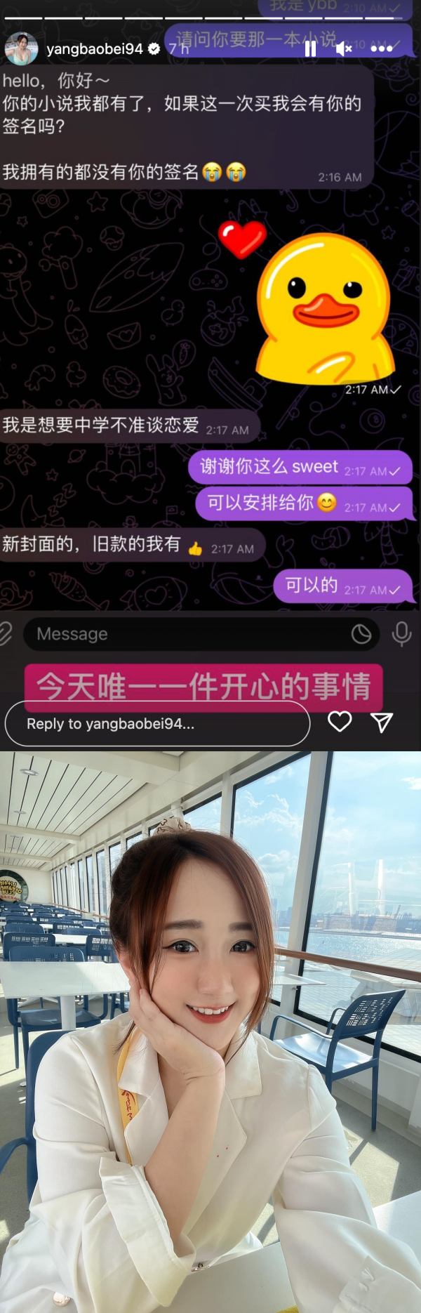 YBB平价甩卖昔日小说